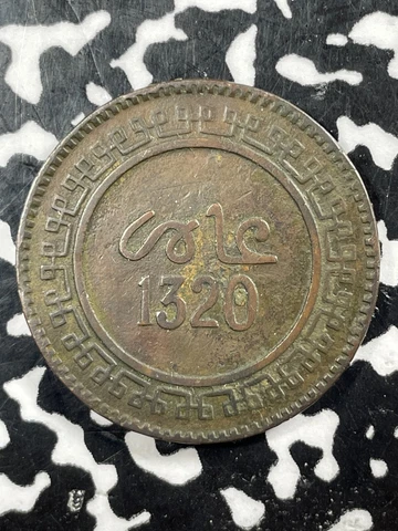 AH 1320 (1903) Morocco 10 Mazunas Lot#M1960 Cover