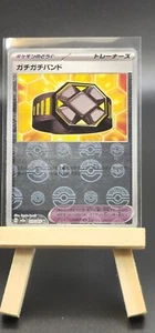 PKMN TCG - JP Extra Tight Belt Pokeball Ball Reverse Holo 159/165 (2023) NR-M - Picture 1 of 2