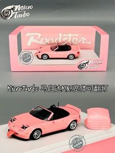 1:64 MicroTurbo MT MX5 Pink Valentine's Day Flippable Light Alloy Car Model - Picture 1 of 8