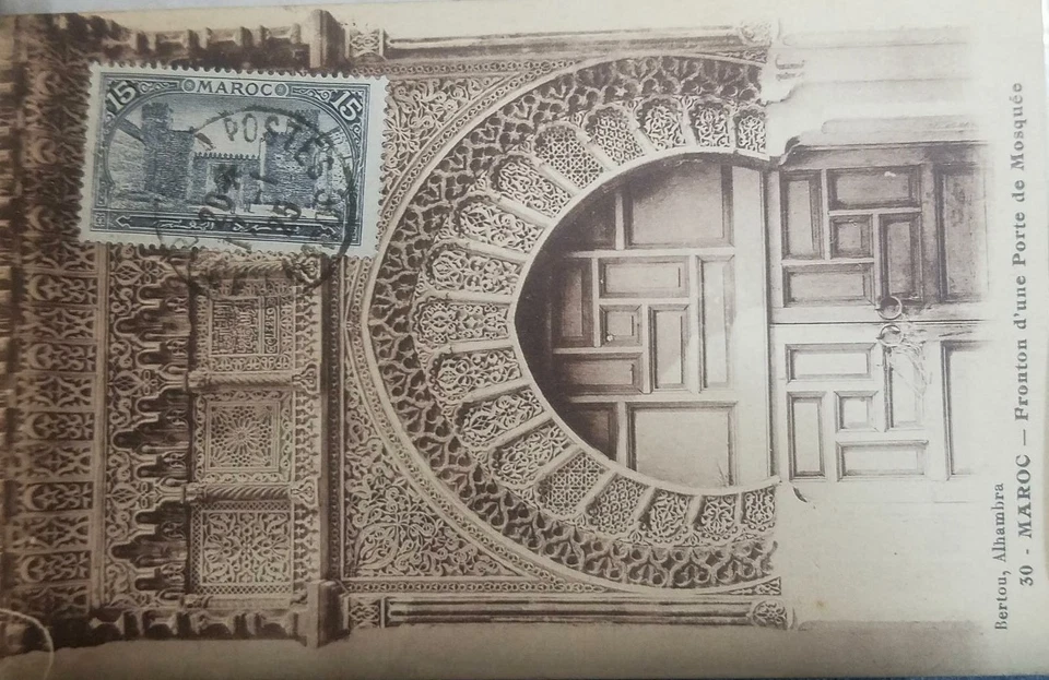 O) 1925 МАРОККО, ПОЧТОВАЯ КАРТОЧКА. АНДАЛУЗСКАЯ МЕЧЕТЬ, XF - Изображение 1 из 1