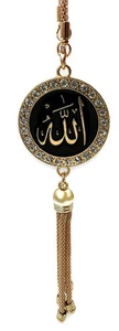 Islam Car Rear Mirror Hangers - Allah Muhammad Islamic Al-Quran Ramadan Eid M... - Imagen 1 de 4