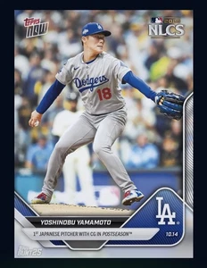 2025 TOPPS NOW - NLCS Complete Game - YOSHINOBU YAMAMOTO (Topps Bunt DlgitalCard - Picture 1 of 1