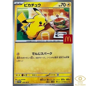 Pikachu 020/M-P PROMO McDonald's Promo Japanese Pokemon Card - NM - Picture 1 of 1