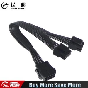 ATX 12V CPU 8 Pin Buchse auf Dual Stecker für Motherboard CPU Power Adapter - Bild 1 von 12