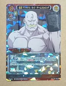 Alquimista Fullmetal Build Divide FA-TB1-65UR Alex Louis Armstrong - Imagen 1 de 2