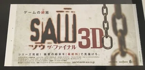 SAW 3D (2010) / Movie Ticket Stub Japan / Kevin Greutert - Picture 1 of 2