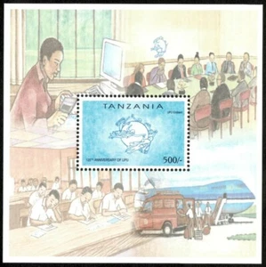 Tanzania 2000 - Postal Union, 125 Years, UPU - Souvenir Sheet - Scott 1728 - MNH - Picture 1 of 1
