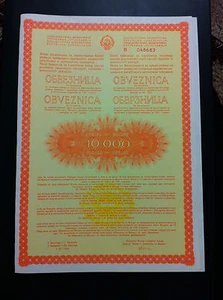 YUGOSLAVIA-SERBIA- bond- 10 000 DINARA 1988 - NEW !!! - Picture 1 of 5