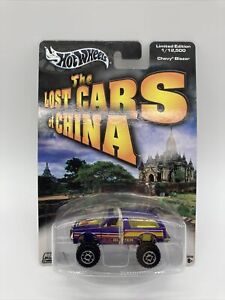 2004 Hot Wheels The Lost Cars of China Chevrolet Blazer violet