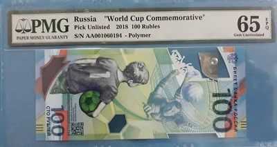 2018 Russia 100 Rubles "World Cup Commemorative" PMG65 EPQ GEM UNC(First Prefix) - Image 1 of 4