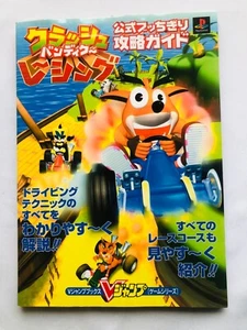 Crash Bandicoot Racing Team CTR Official Strategy Guide Book First Edition w/Map - Picture 1 of 9