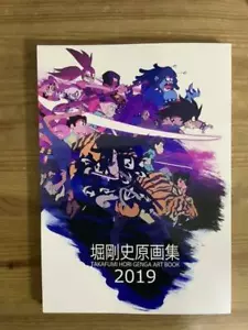 C97 TAKAFUMI HORI GENGA ART BOOK comiket 97 animator dororo steaven universe - Picture 1 of 3