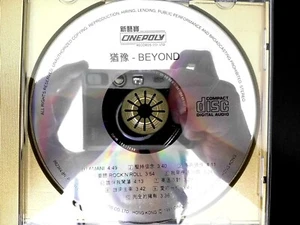 Beyond 猶豫 CD Only - Picture 1 of 1