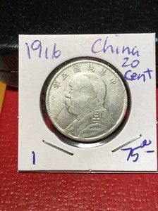 China 1916 Yr 5 Fat Man 20 Cents - Picture 1 of 2