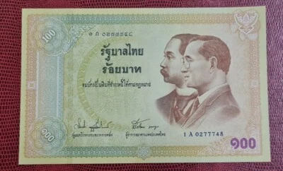 2002 THAILAND Centennial Issue of Thai Banknotes"COMMEMORATIVE" 100 baht GEM UNC - Image 1 of 4
