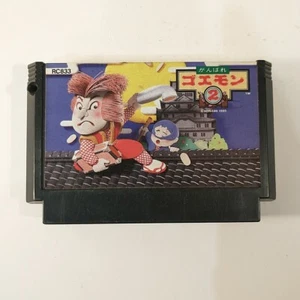 Ganbare Goemon 2 (Nintendo Famicom FC NES, 1989) Japan Import - Picture 1 of 11