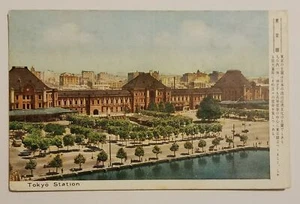 1951 Tokyo Japan Station Postcard - Picture 1 of 2