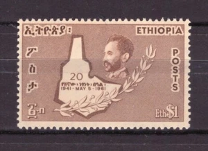 FRANCOBOLLI Etiopia Ethiopia 1961 Liberazione 1 $. MNH** YV370 - Foto 1 di 1