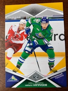 2016-17 Sereal KHL Kirill Kaprizov Russia Rare Orange Rookie RC Wild - Picture 1 of 2