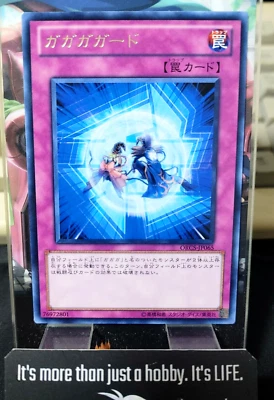 Gagaga Guard ORCS-JP065 Rare Yu-Gi-Oh Yugioh OCG JAPAN - Image 1 of 4