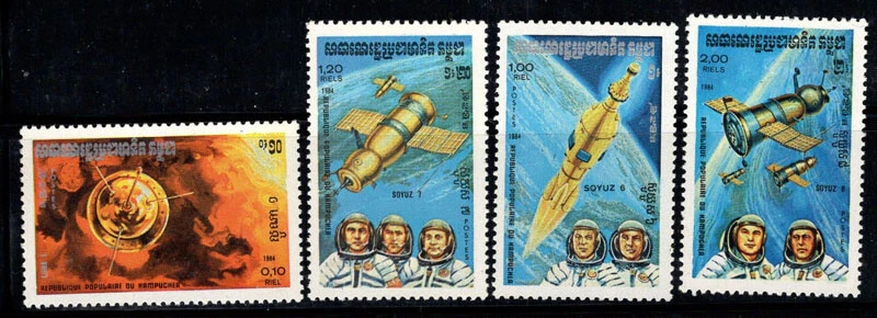 Cambodge 1987 Neuf ** 100% espace, astronautes, satellites - Photo 1/1