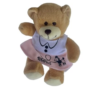 Mini Build-a-Bear Ready Teddy Wearing Barboncino Gonna BAB Accessorio Peluche Giocattolo - Foto 1 di 5