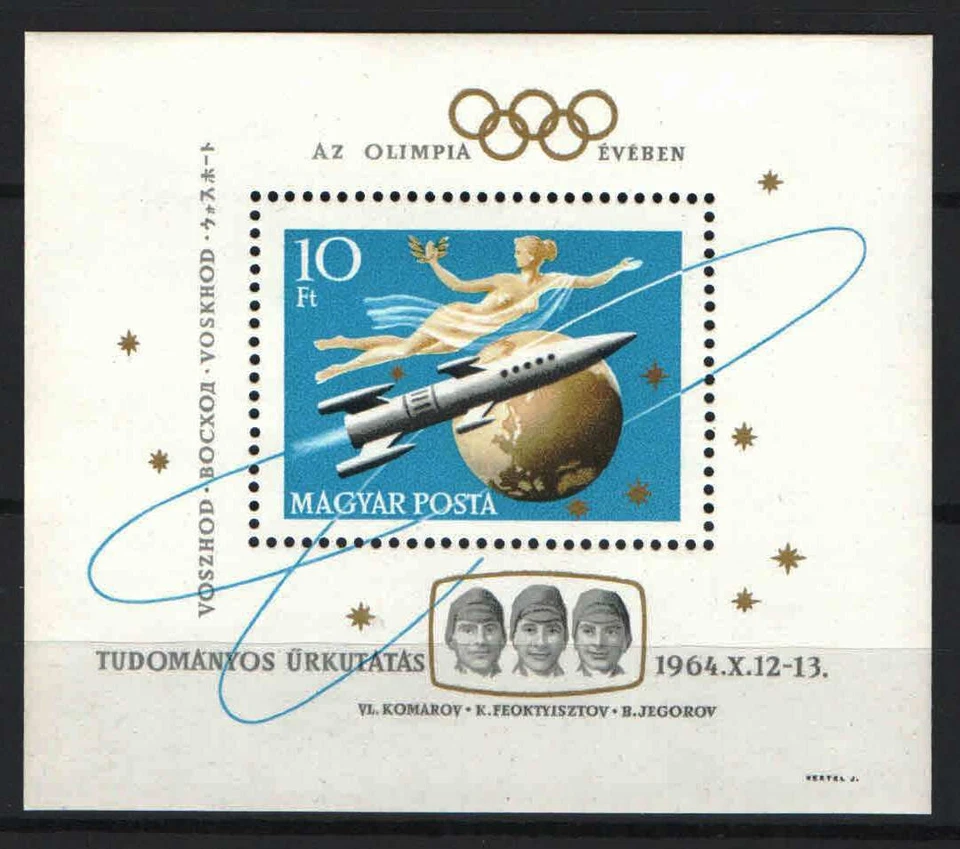 Hungría 1964. Hoja de exploración espacial científica MNH (**) Mi.: Bloque 44. / 9 EUR Foto 1 de 1