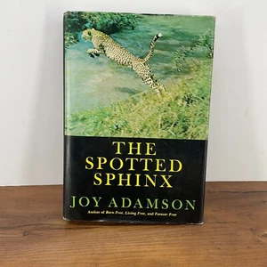 The Spotted Sphinx 1969 HBDJ First American Edition Joy Adamson Hardcover - Picture 1 of 11