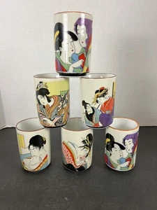 Japanese Porcelain Naked Geisha Girl EUC In Box 19776 RARE MUG CUPs - Picture 1 of 11