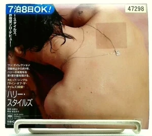 Harry Styles [CD] Harry Styles/One Direction/JAPAN/Digipak - Picture 1 of 3