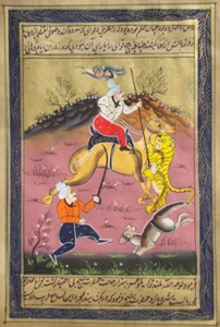 Persian Ottoman Turkish Style Handmade Miniature Painting Horseman warrior - Picture 1 of 5