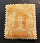 Timbre Guatemala 1878 "Femme indienne" A7 sc#14 - MH