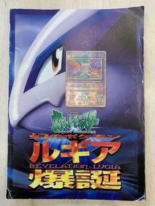 Carta Pokemon Promo Film Antico Mew I CORRETTO 1999 Giapponese e Libretto 757662 - Foto 1 di 6