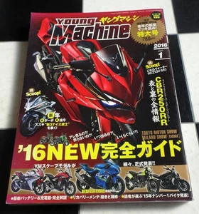 YOUNG MACHINE YOUNG MACHINE 2016/1 Heft CBR250RR alle Infos auf der Front a - Bild 1 von 10