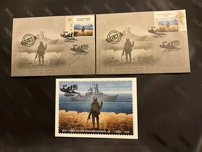 FDC 俄罗斯军舰...完成! F+W +明信片签名伊戈尔·斯梅良斯基 — 第 1/4 张图片