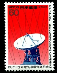 JAPAN SCOTT# 1761 MNH WORLD TELECOMMUNICATIONS CONFERENCE, NOV. 15-18 TOKYO - Picture 1 of 1