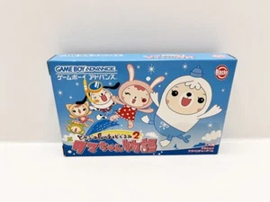 Doubutsu Shima no Chubi Gurumi 2 GAMEBOY ADVANCE JAP VERSION - Imagen 1 de 12