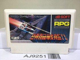Zunou Senkan Galg Nintendo Famicom NES Japan - AJ9251
