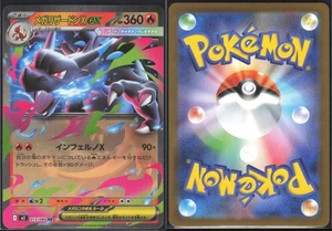 MEGA CHARIZARD X EX 013/080 M2 INFERNO X POKEMON JAPANESE DOUBLE RARE NM - Bild 1 von 4