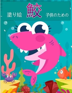 : ??????????????????????????? by Franklin Cooper (Japanese) Paperback Book - Picture 1 of 1
