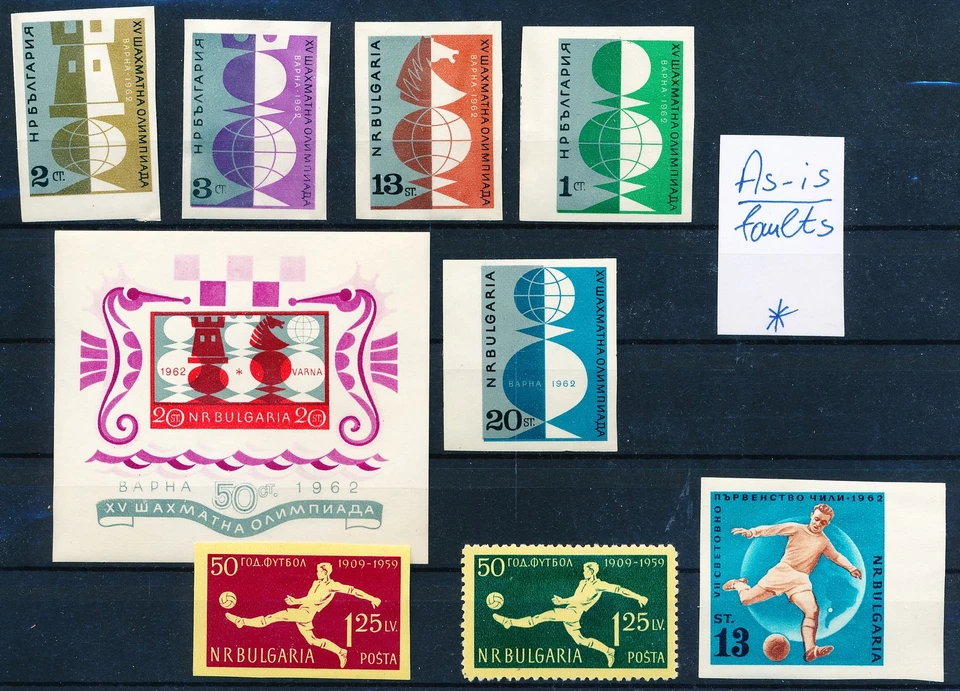 LS64947 Bulgaria imperf ajedrez deportes lote fino COMO ESTÁ - Imagen 1 de 1