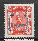 1948-49 Rajasthan, Sg5c,Cat £400 M/M Mint, On Bundi,Kgvi,Kg6,India Indian States