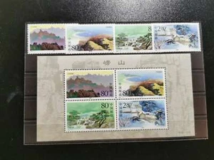 2000-14 VR China MiNr. 3162 - 3165 + Block 93 Lao Shan Pf. - Bild 1 von 1