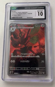 2023 POKEMON RIGHELLO DELLA FIAMMA NERA - ARTE RARA HOLO JPN SCIZOR CGC 10 GEM MINT - Foto 1 di 2