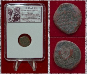 Moneda Antigua Judea Dinastía Hasmonea Jerusalén Bronce Prutah - Imagen 1 de 4