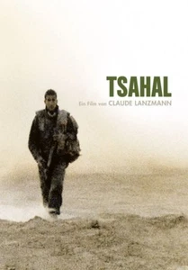 TSAHAL - LANZMANN,CLAUDE 2 DVD NEU - Picture 1 of 1