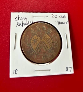 CHINA REPUBLIC 20 CASH COIN " HUNAN" - Picture 1 of 2