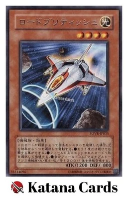 Yugioh Cards | Lord British Space Fighter Rare | SOVR-JP035 Japanese - Image 1 of 4