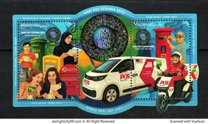 MALAYSIA 2025 WORLD POST DAY SOUVENIR SHEET OF 2 STAMPS IN MINT MNH UNUSED - Picture 1 of 7