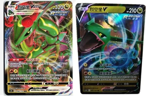 Pokemon S-Chinesische CS4bC 097 + 098 / 132 Rayquaza V und VMAX - Bild 1 von 1
